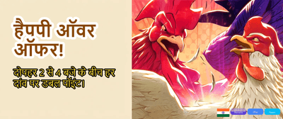Fastest Withdrawals in India banner