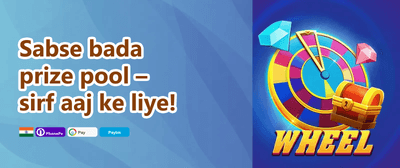 Daily Reload Bonus promotion banner