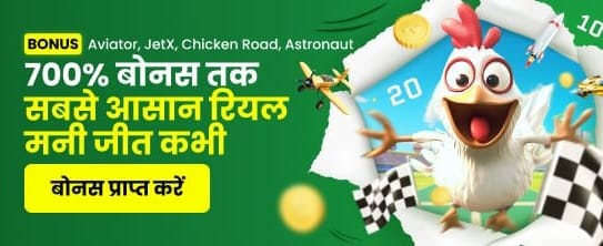 Claim Your Lucky Bonus Now banner