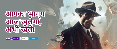 Welcome Bonus 112 promotion